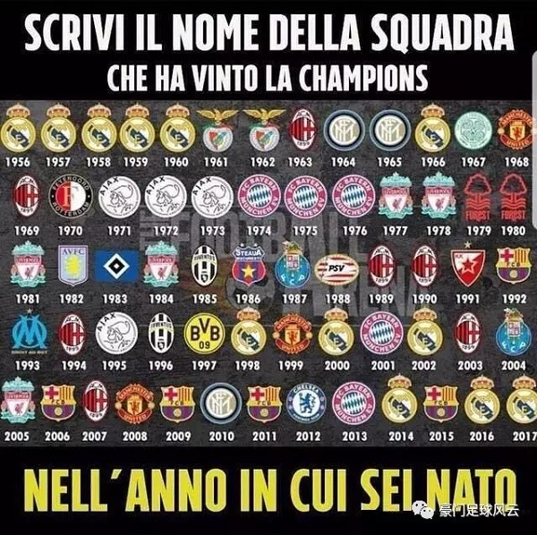 官方：葡萄牙裁判戈迪尼奥将执法欧冠第四轮国米vs凯拉特