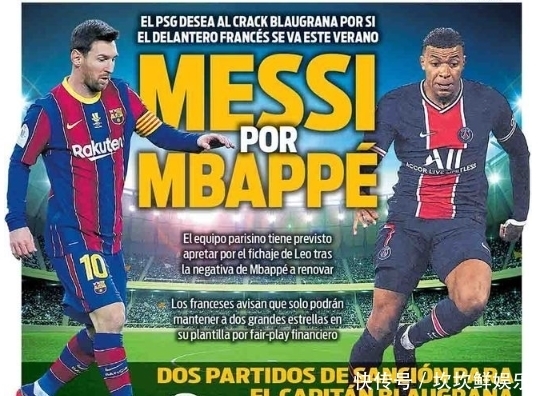 世欧预战报：巴克斯塔斯破门+染红，十人希腊3-2苏格兰（世预赛欧洲区：巴卡塞塔斯先破门后染红，10人希腊3-2力克苏格兰）